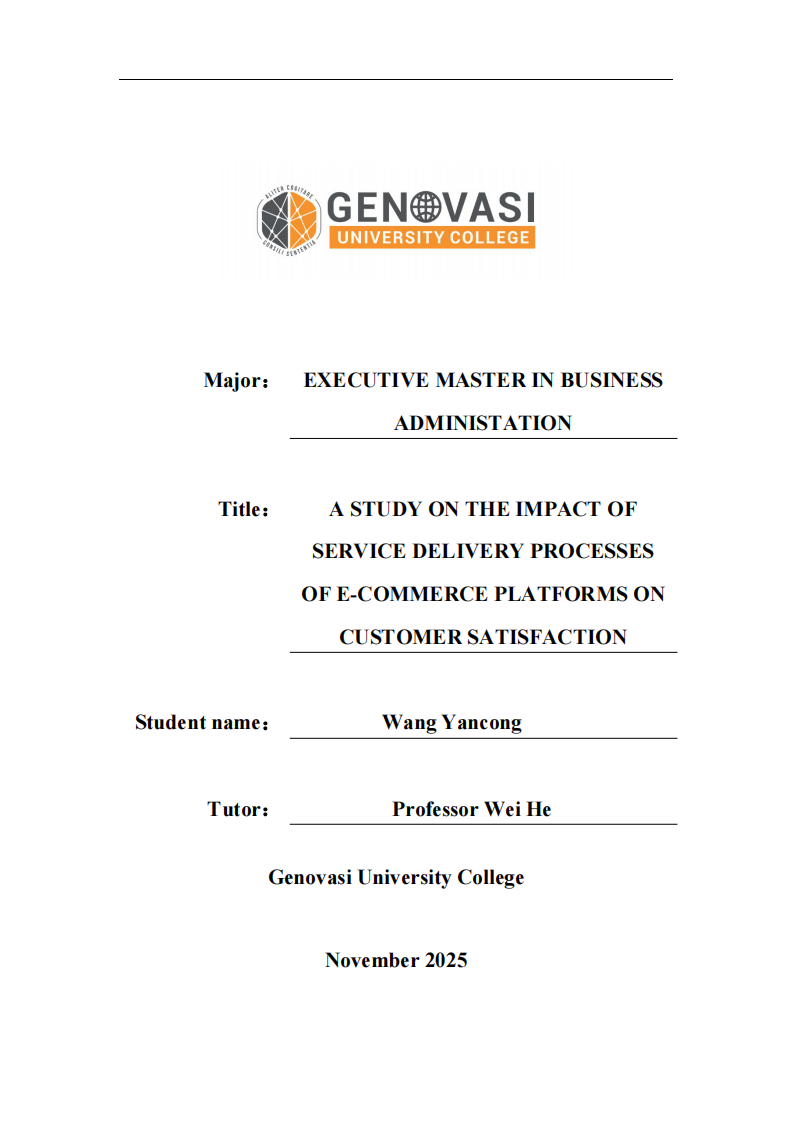 电商平台服务交付流程对客户满意度的影响研究-第1页-缩略图