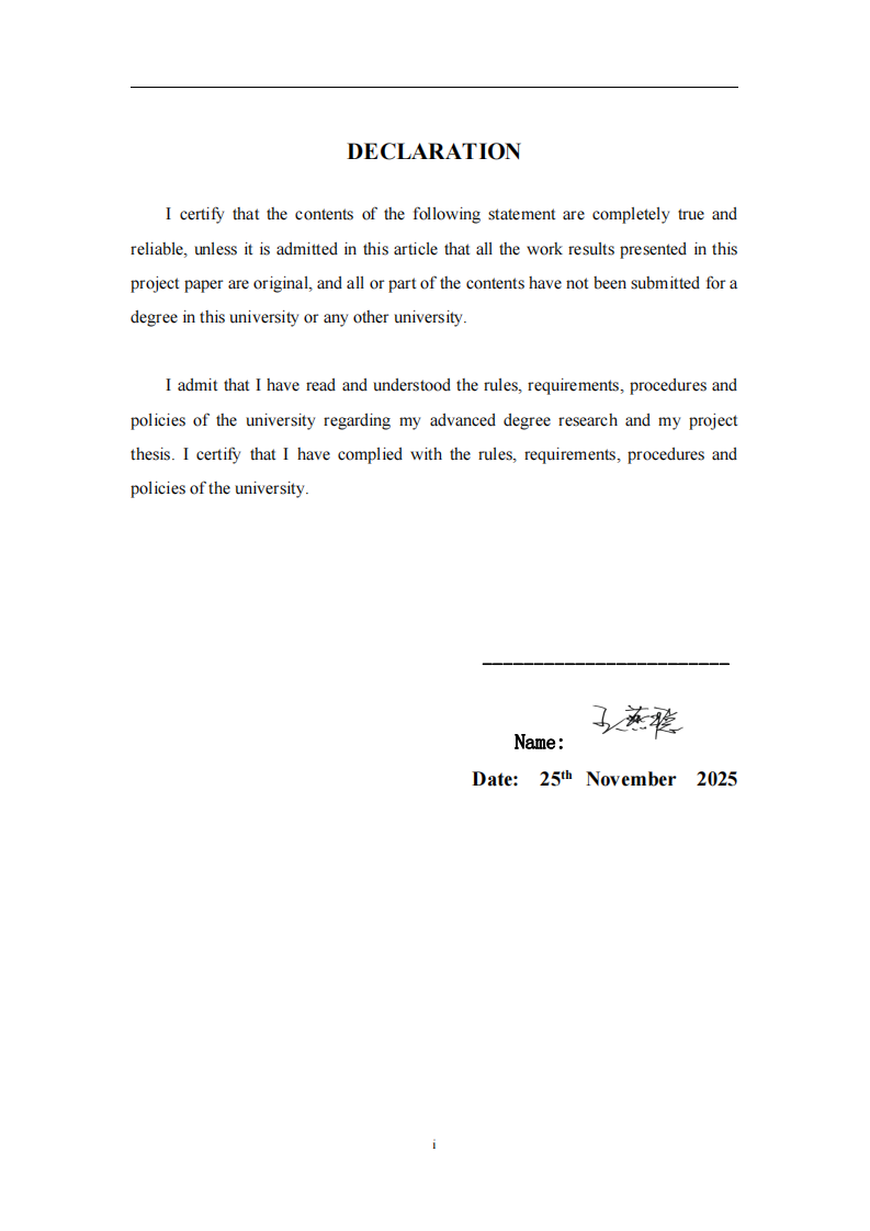 电商平台服务交付流程对客户满意度的影响研究-第2页-缩略图