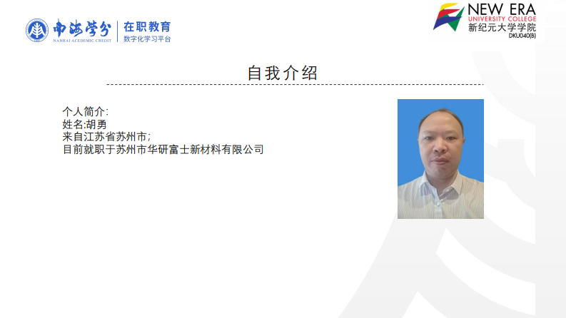 高科技企業(yè)地方科技環(huán)境對績效的影響研究-第2頁-縮略圖