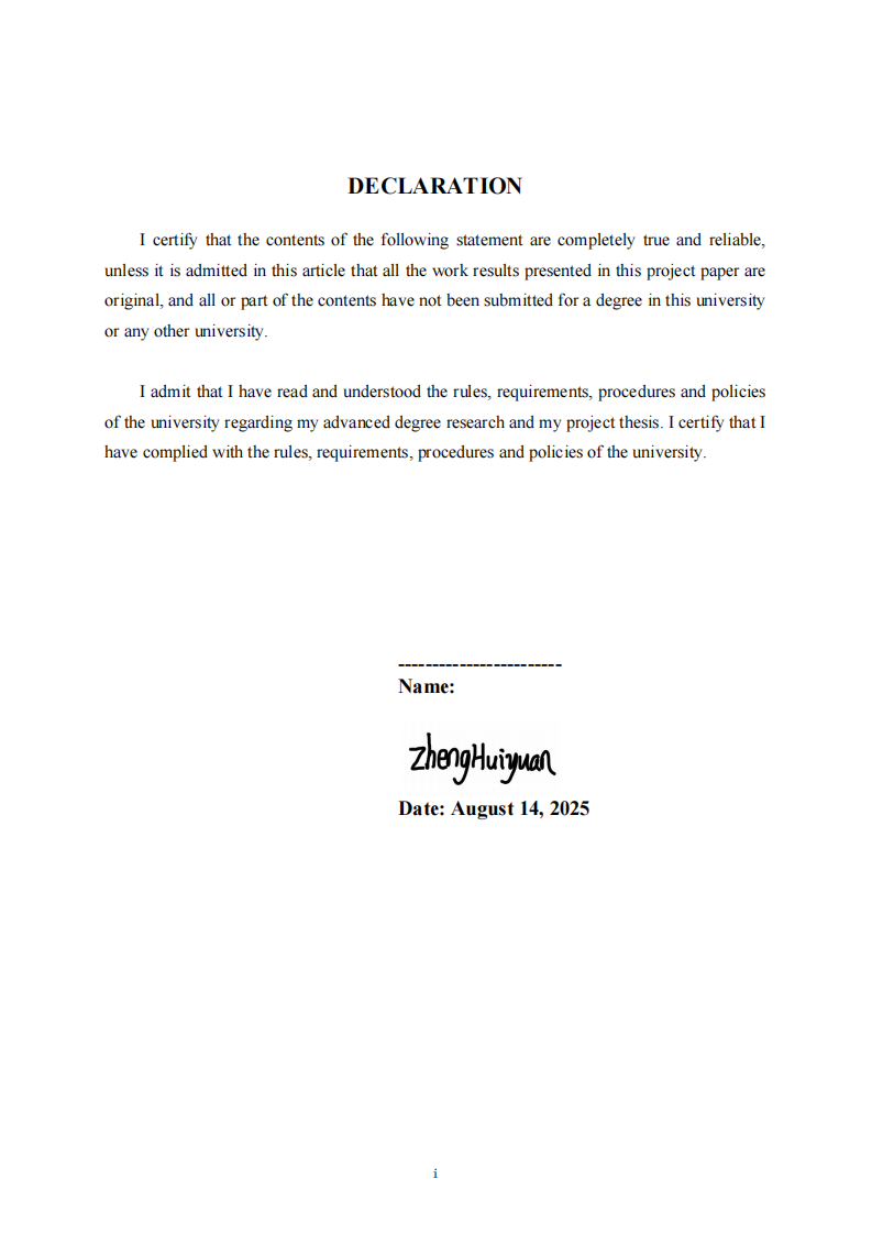 福建飛遠(yuǎn)電商公司營銷策略對消費(fèi)者購買意愿的影響研究-第2頁-縮略圖