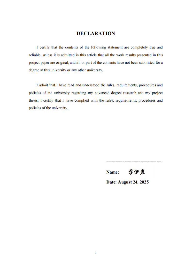 AI 行業(yè)新生代員工激勵(lì)機(jī)制優(yōu)化研究-第2頁(yè)-縮略圖