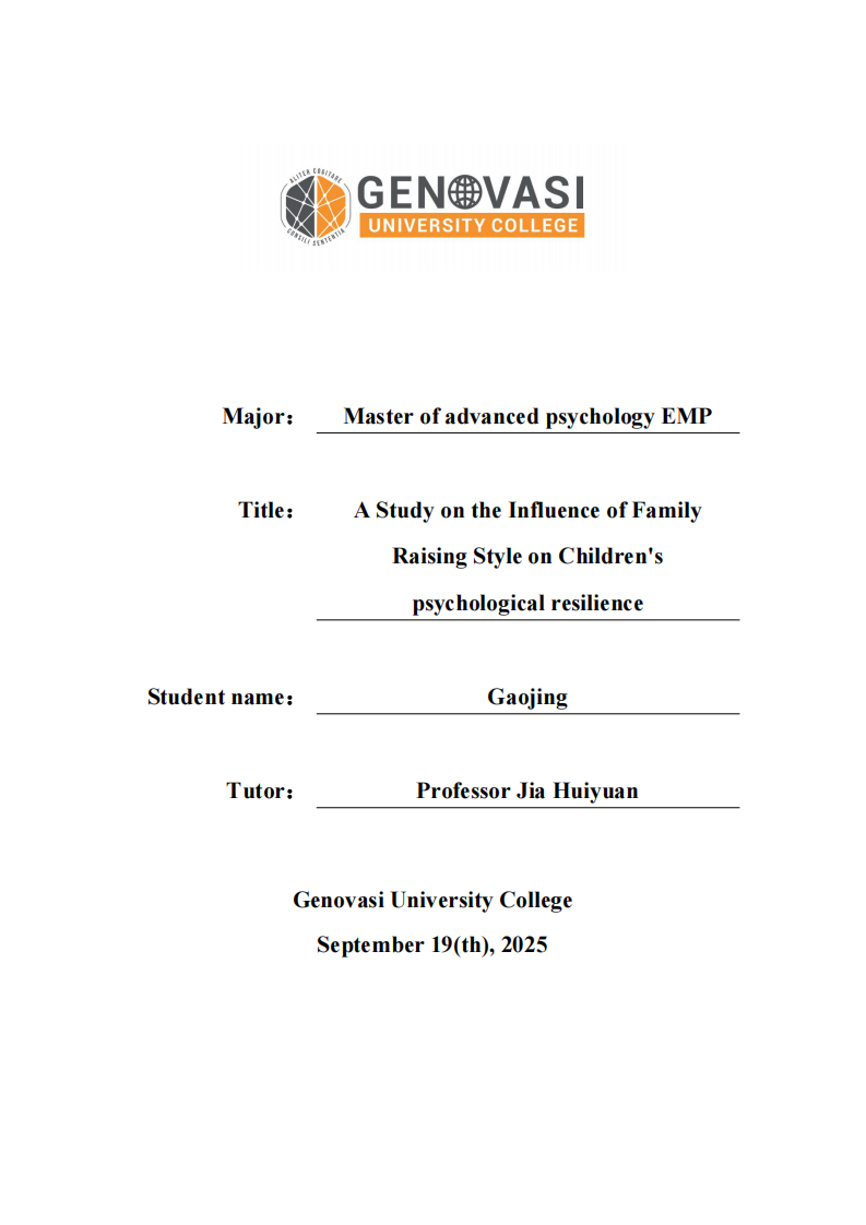 家庭撫養(yǎng)方式對幼兒心理韌性的影響研究-第1頁-縮略圖