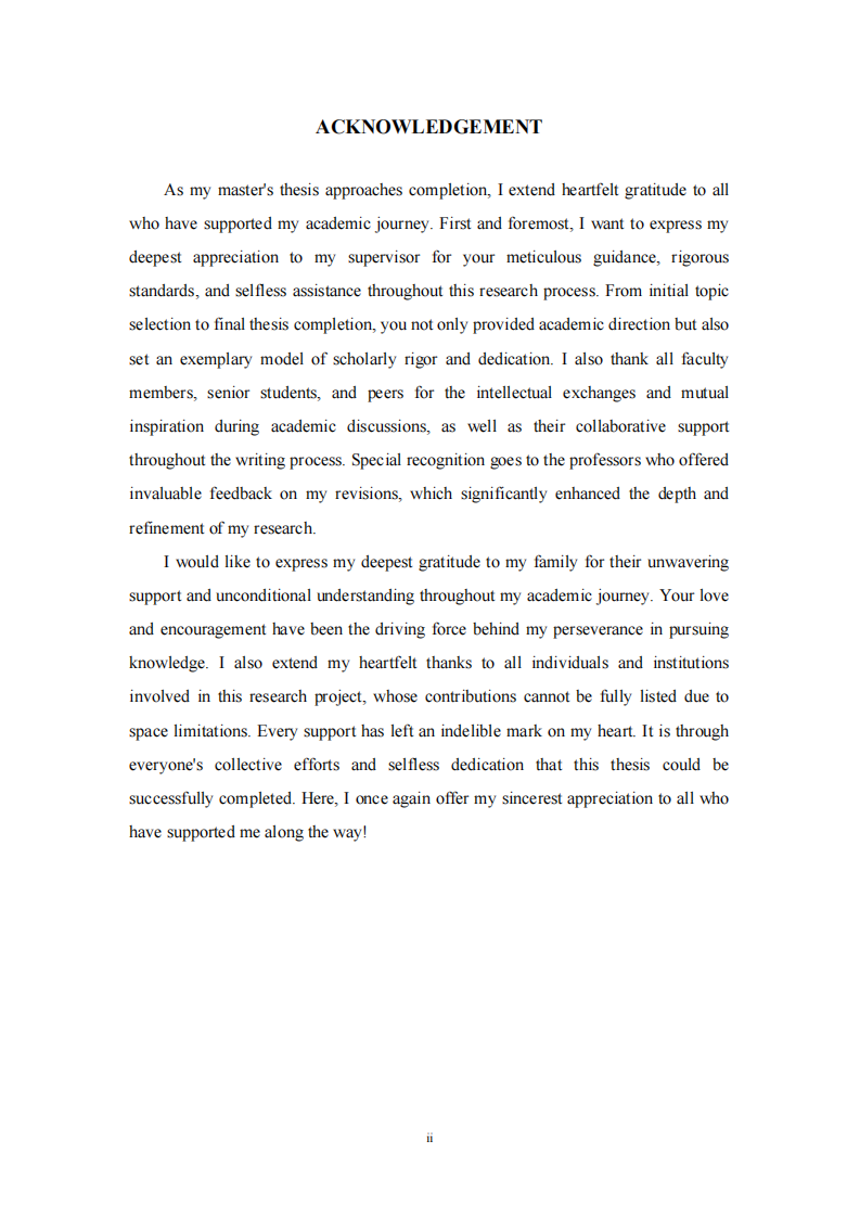 父母教養(yǎng)方式對兒童情緒調(diào)節(jié)能力發(fā)展的影響-第3頁-縮略圖