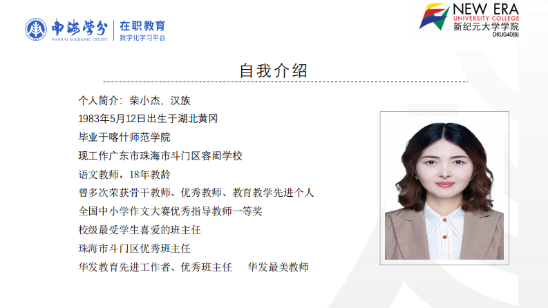 小學(xué)教師數(shù)字素養(yǎng)能力影響因素研究-第2頁-縮略圖