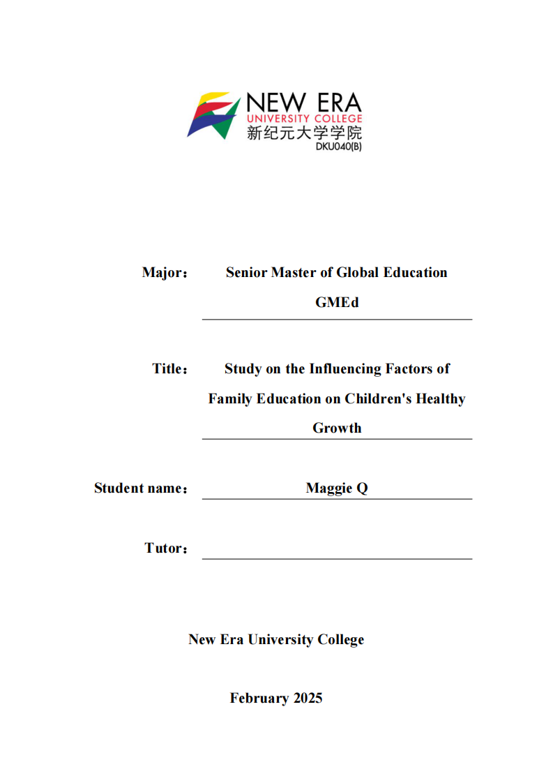 家庭教育對兒童健康成長的影響因素研究-第1頁-縮略圖
