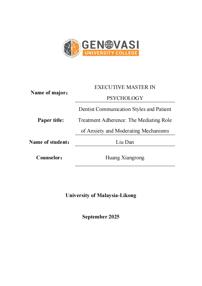 牙醫(yī)溝通風(fēng)格對(duì)患者治療依從性的影響：焦慮中介效應(yīng)及調(diào)節(jié)機(jī)制研究-第1頁(yè)-縮略圖