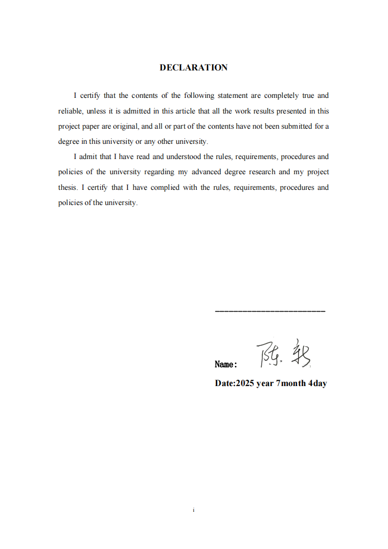 中小學(xué)教師智力資本管理對(duì)學(xué)校創(chuàng)新教育績(jī)效的影響研究-第2頁-縮略圖