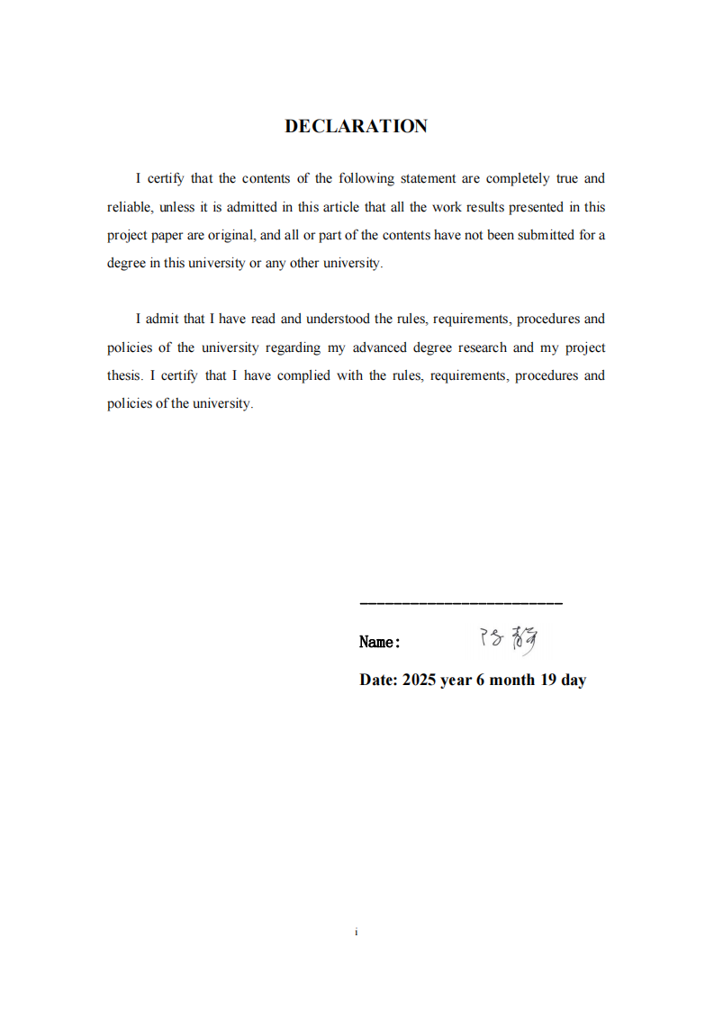 苏州科技产业引进和培养核心人才的探索与研究-第2页-缩略图