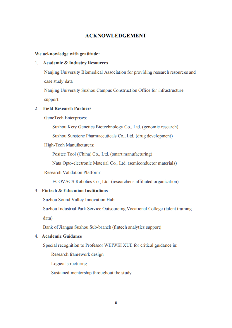 苏州科技产业引进和培养核心人才的探索与研究-第3页-缩略图