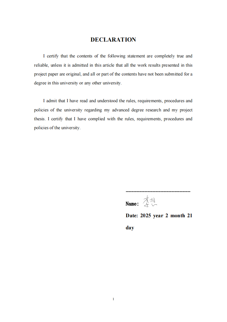 情緒智力對青少年學業(yè)成就的影響-第2頁-縮略圖