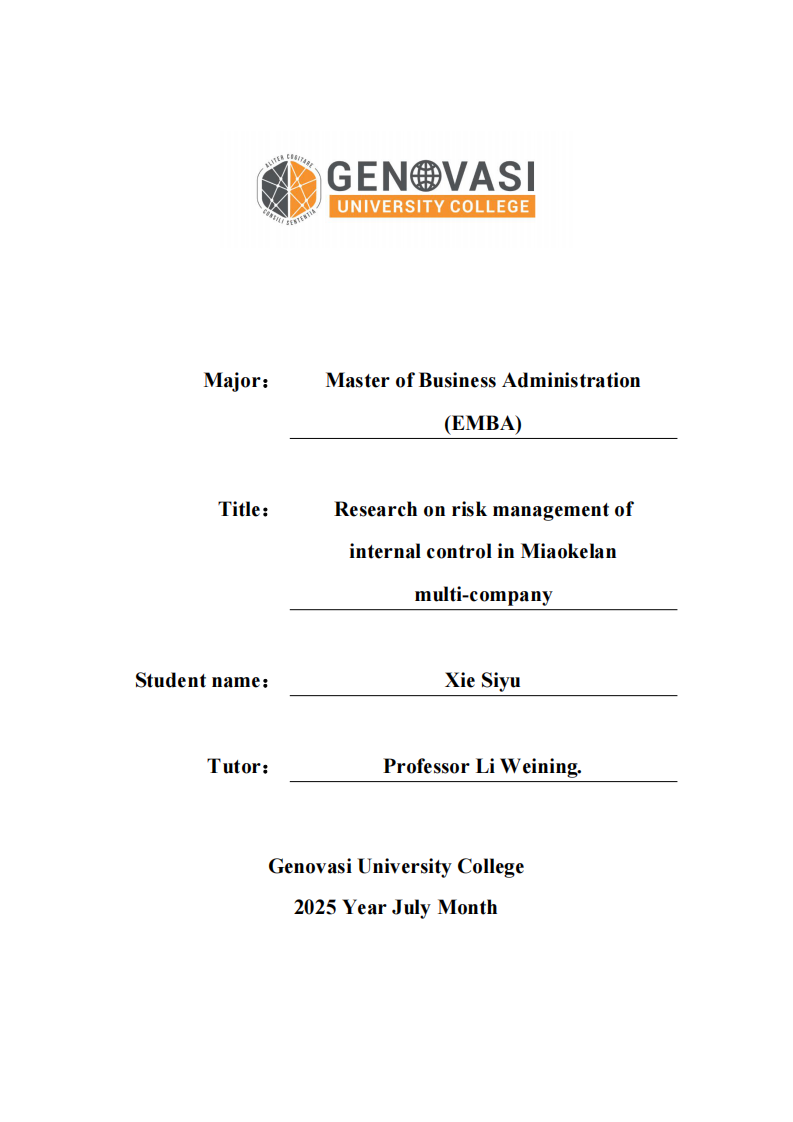 妙可蓝多公司内部控制风险管理研究-第1页-缩略图