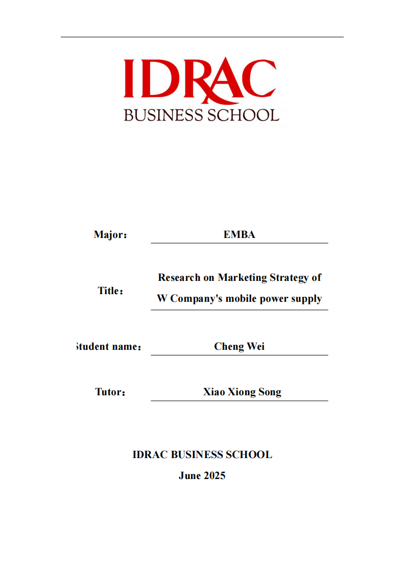 W 公司移动电源营销策略研究-第1页-缩略图