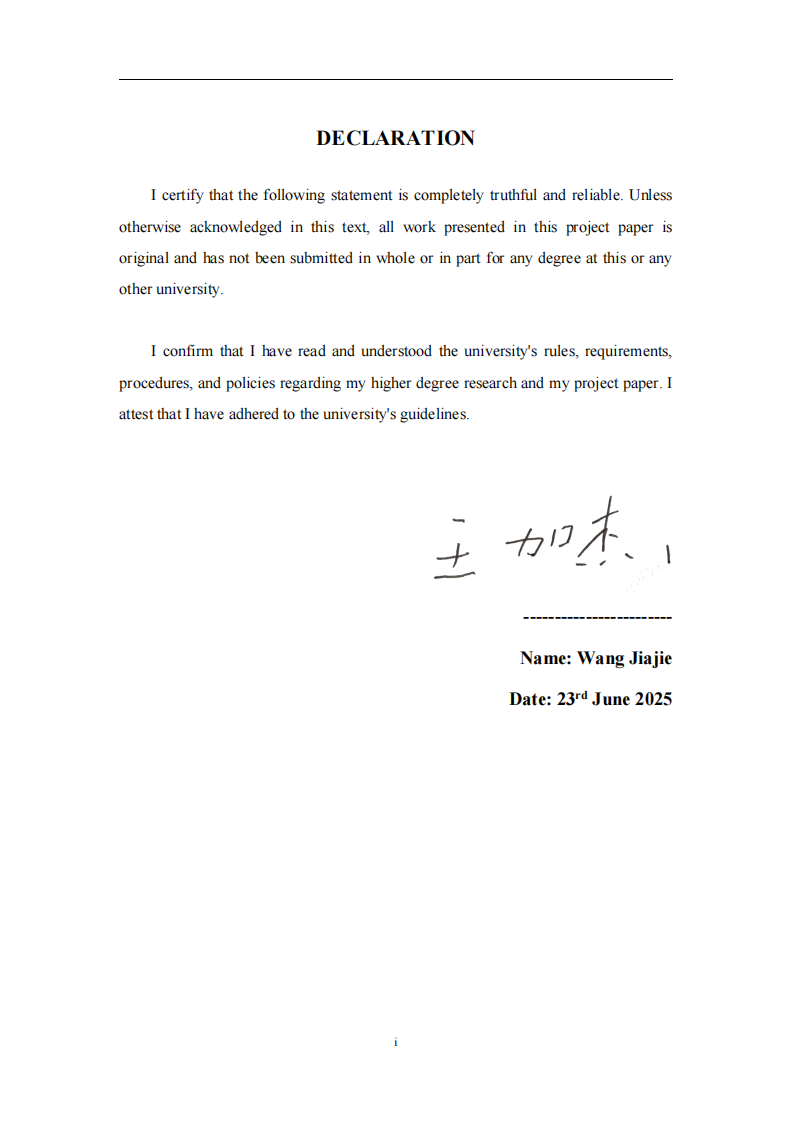 供应链金融对中小企业绩效的影响研究-第2页-缩略图