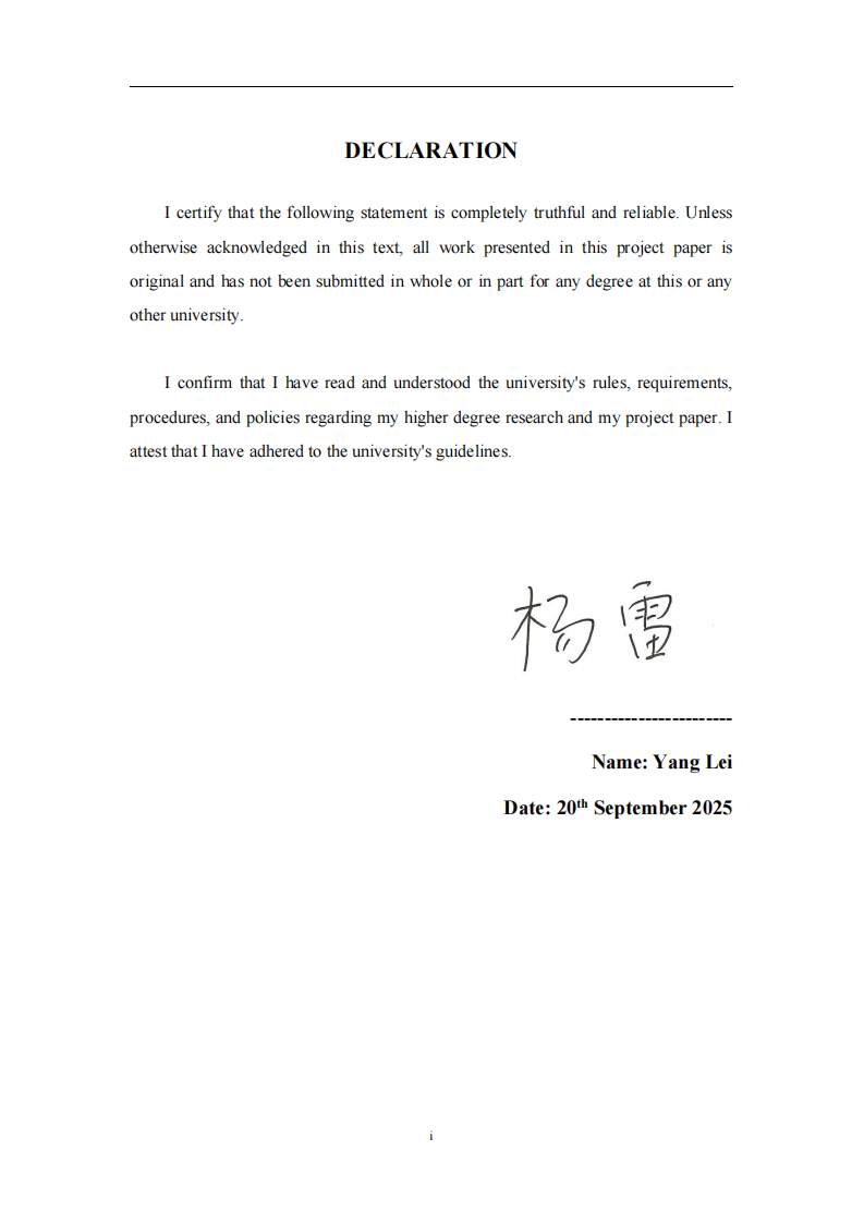 數(shù)字化能力對零售企業(yè)績效的影響研究-第2頁-縮略圖