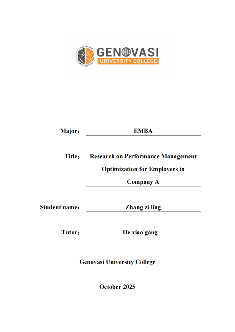 A 公司員工績效管理優(yōu)化研究-第1頁-縮略圖
