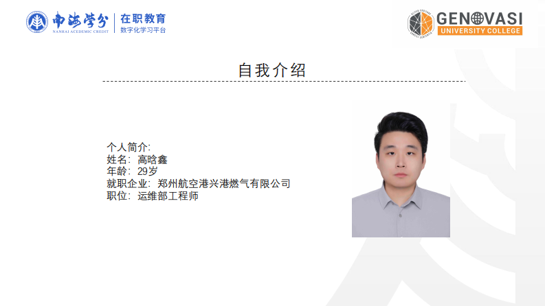 興港燃?xì)夤厩鍧嵞茉赐茝V策略研究-第2頁-縮略圖