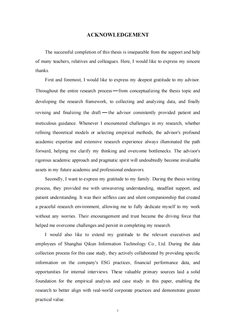 上海祺鯤信息科技有限公司實(shí)踐ESG對(duì)企業(yè)績(jī)效的影響研究-第3頁(yè)-縮略圖