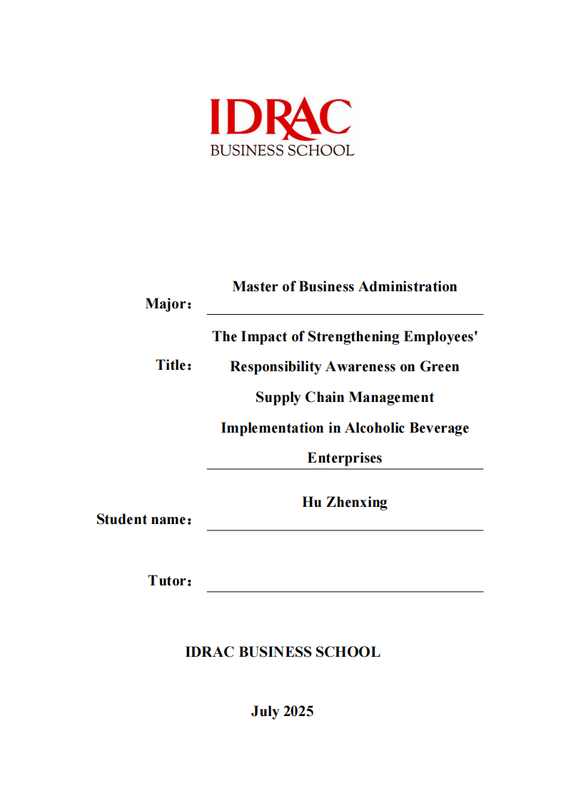 酒類企業(yè)提升員工責(zé)任意識對實(shí)施綠色供應(yīng)鏈管理的影響研究-第1頁-縮略圖