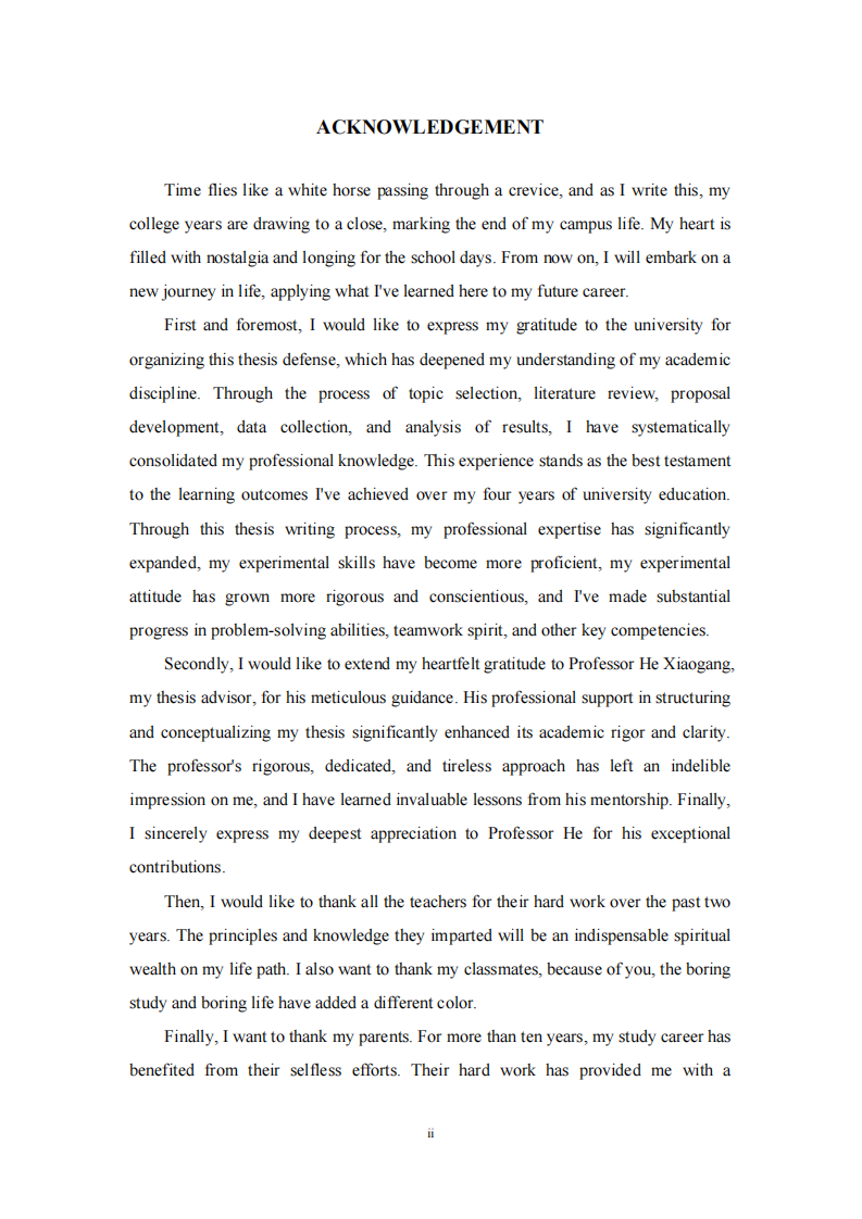 興港燃?xì)夤厩鍧嵞茉赐茝V策略研究-第3頁-縮略圖