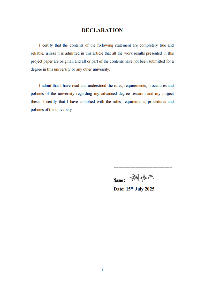 酒類企業(yè)提升員工責(zé)任意識對實(shí)施綠色供應(yīng)鏈管理的影響研究-第2頁-縮略圖