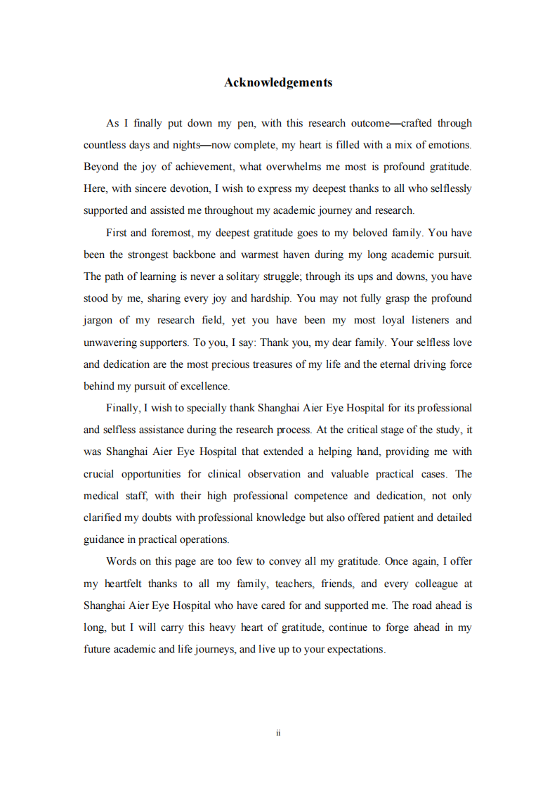 上海愛爾眼科醫(yī)院員工滿意度提升優(yōu)化策略研究-第3頁-縮略圖