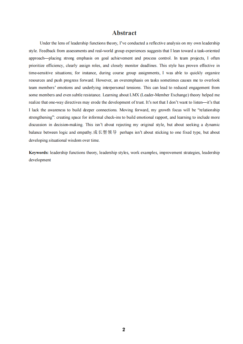 領(lǐng)導(dǎo)功能理論視角下的個(gè)人領(lǐng)導(dǎo)類型識(shí)別與案例分析-第3頁-縮略圖