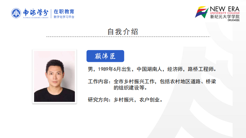 金融素養(yǎng)對中國農(nóng)戶創(chuàng)業(yè)的影響研究-第2頁-縮略圖