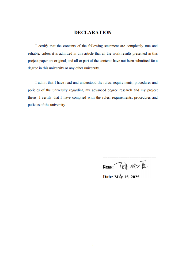 金融素養(yǎng)對中國農(nóng)戶創(chuàng)業(yè)的影響研究-第2頁-縮略圖