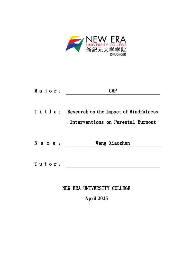 正念干預(yù)對(duì)父母養(yǎng)育倦怠的影響研究-第1頁-縮略圖