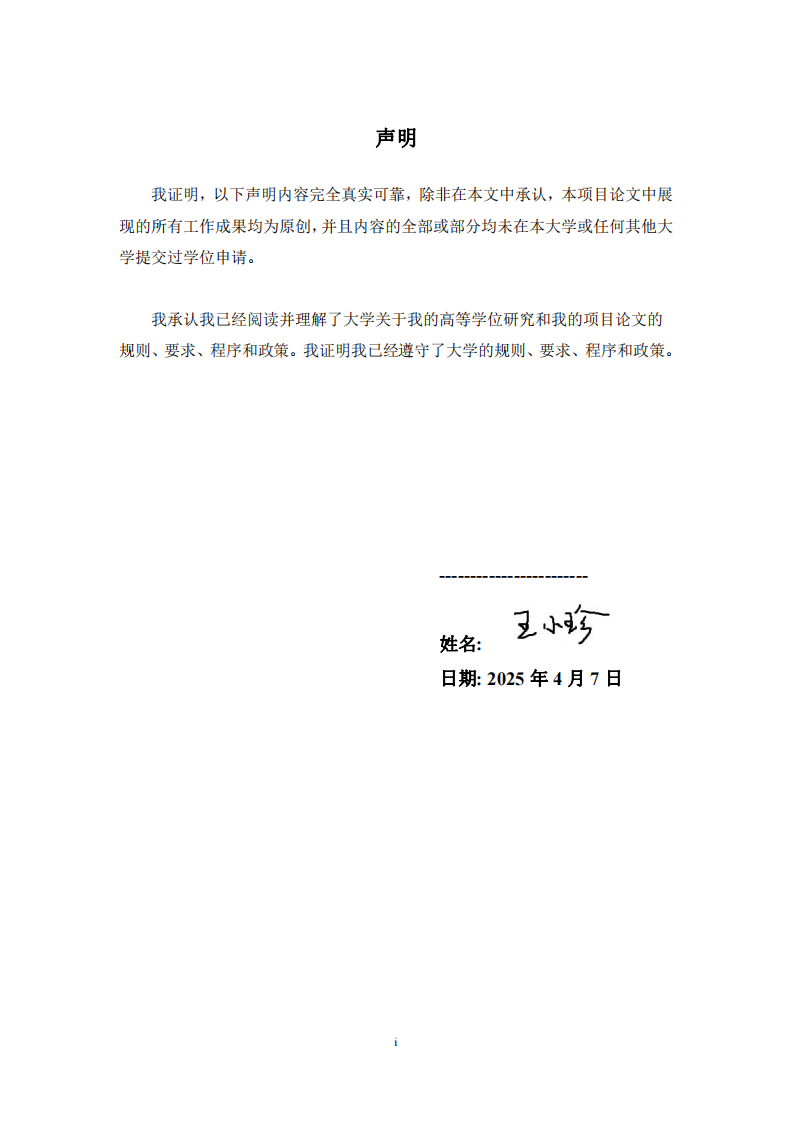 正念干預(yù)對(duì)父母養(yǎng)育倦怠的影響研究-第2頁-縮略圖