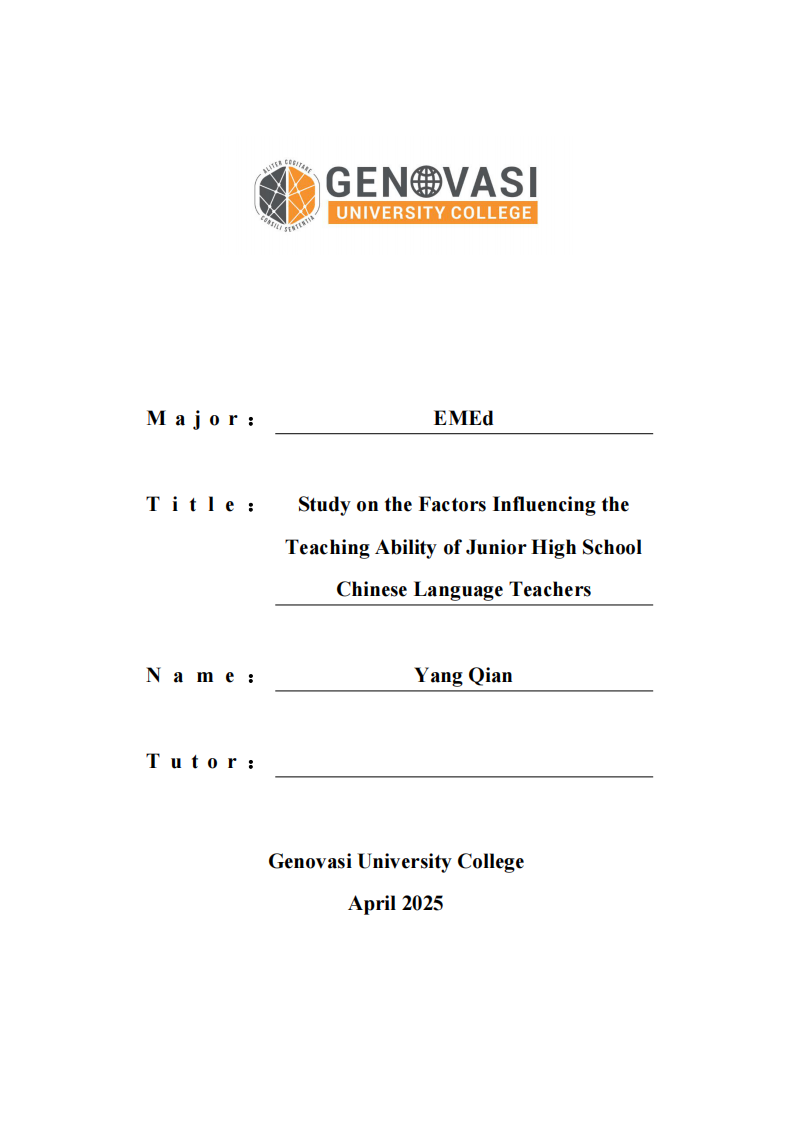 初中語文教師教學(xué)能力影響因素研究-第1頁-縮略圖