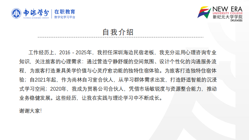 家庭環(huán)境對青少年網(wǎng)絡(luò)游戲成癮的影響研究-第3頁-縮略圖