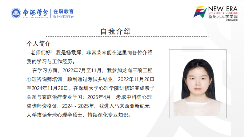 家庭環(huán)境對青少年網(wǎng)絡(luò)游戲成癮的影響研究-第2頁-縮略圖