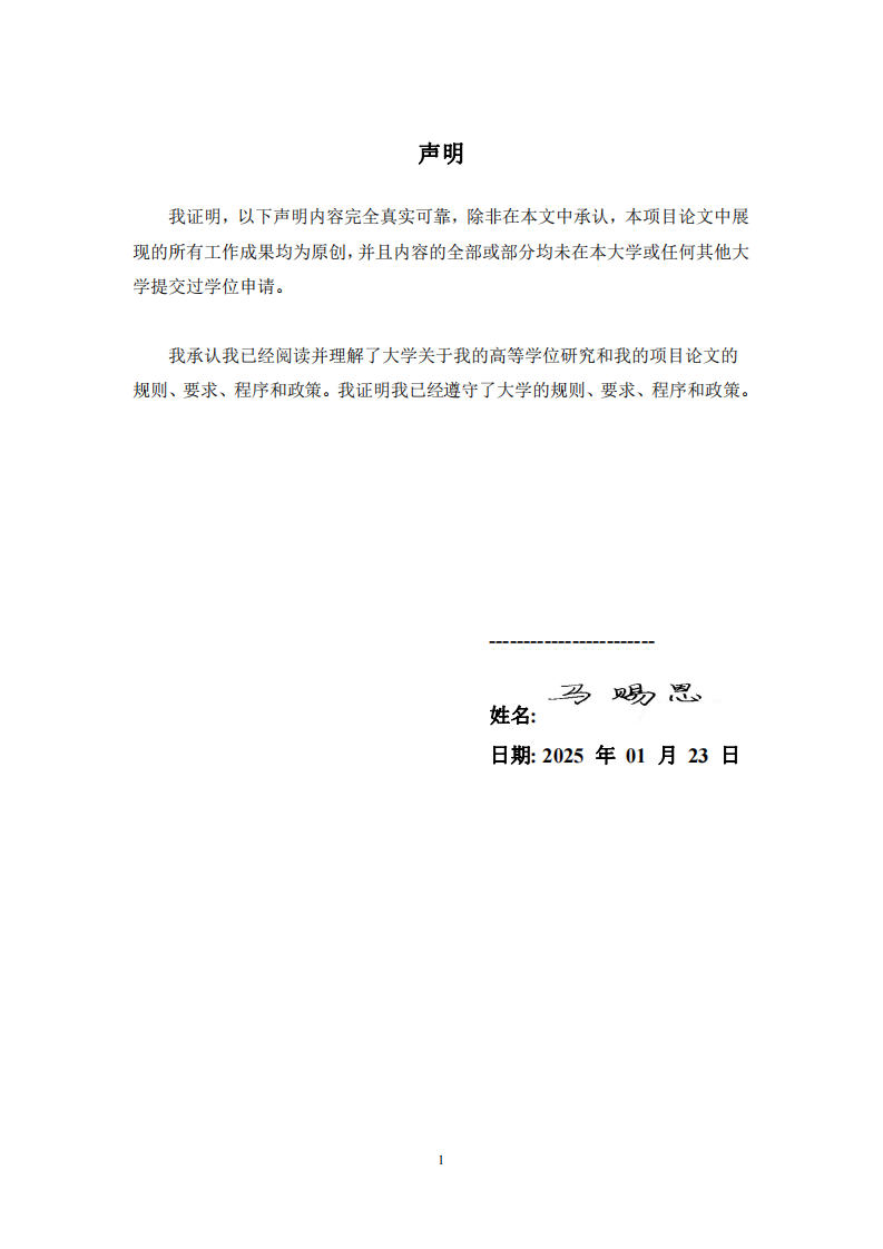 主觀幸福感對(duì)初中生學(xué)習(xí)倦怠的效果研究-第2頁(yè)-縮略圖