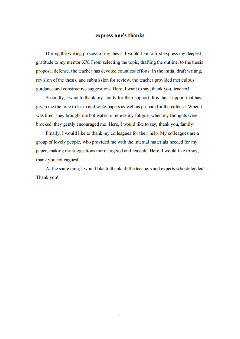 主觀幸福感對(duì)初中生學(xué)習(xí)倦怠的效果研究-第3頁(yè)-縮略圖