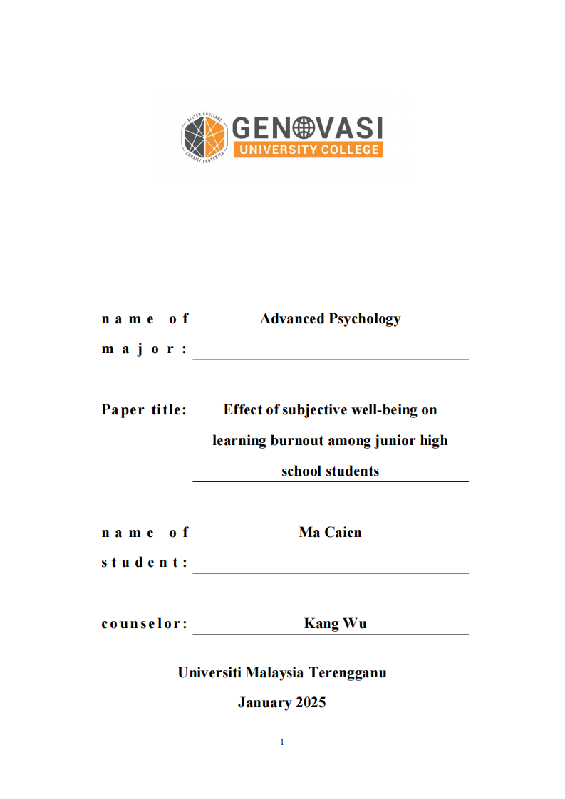 主觀幸福感對(duì)初中生學(xué)習(xí)倦怠的效果研究-第1頁(yè)-縮略圖