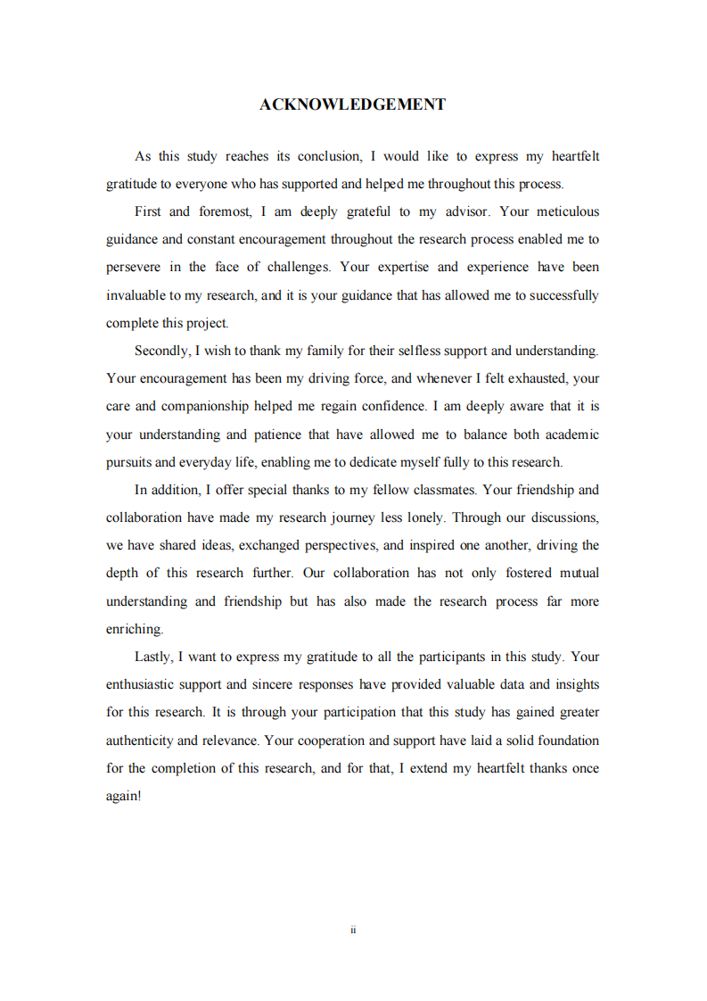 數(shù)字化轉(zhuǎn)型對制造型企業(yè)風(fēng)險影響研究-第3頁-縮略圖