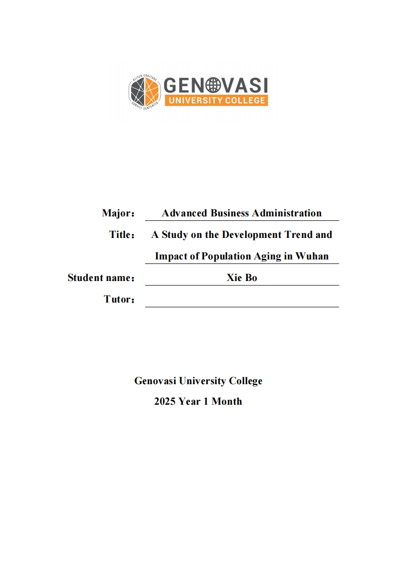 武漢市人口老齡化發(fā)展趨勢(shì)及影響研究-第1頁(yè)-縮略圖