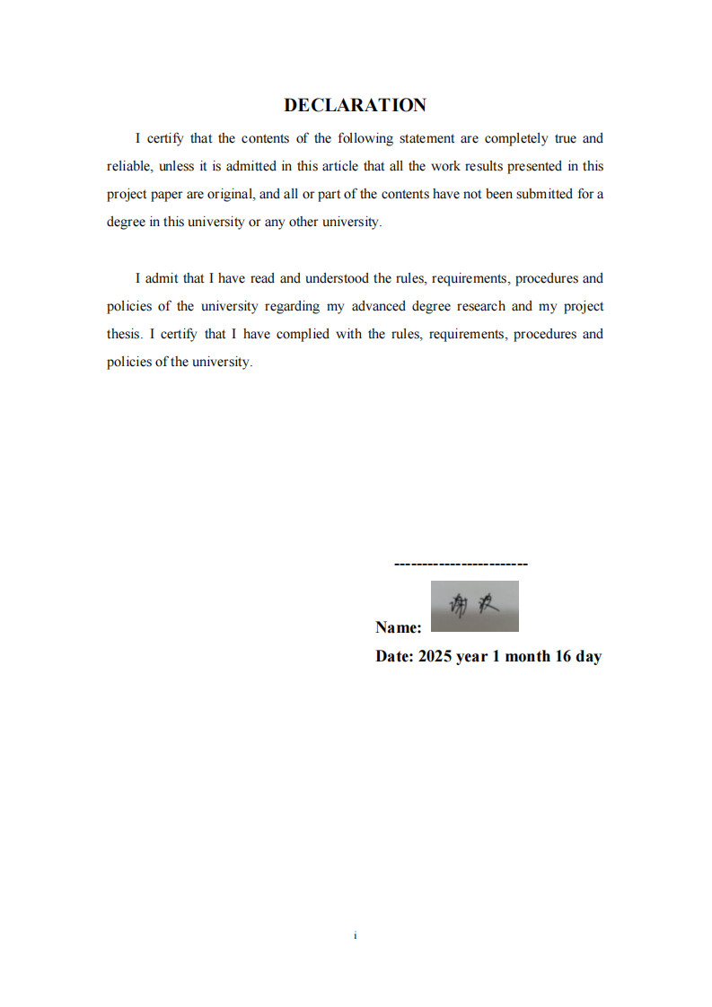 武漢市人口老齡化發(fā)展趨勢(shì)及影響研究-第2頁(yè)-縮略圖