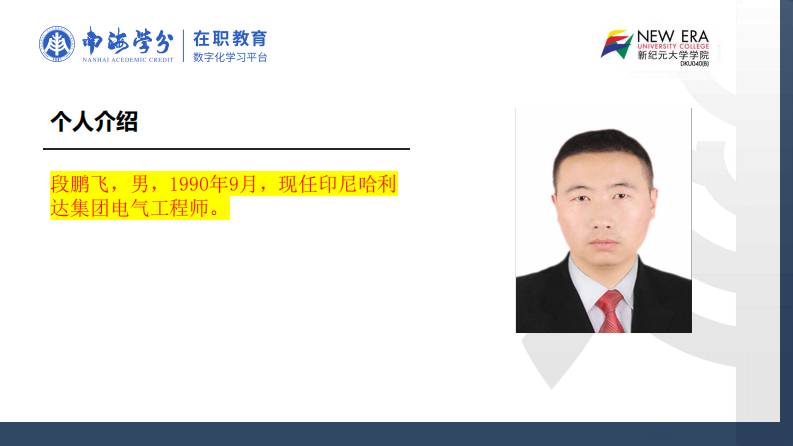 企業(yè)組織支持、產業(yè)工人職業(yè)成長和組織認同之間的關系研究-第2頁-縮略圖