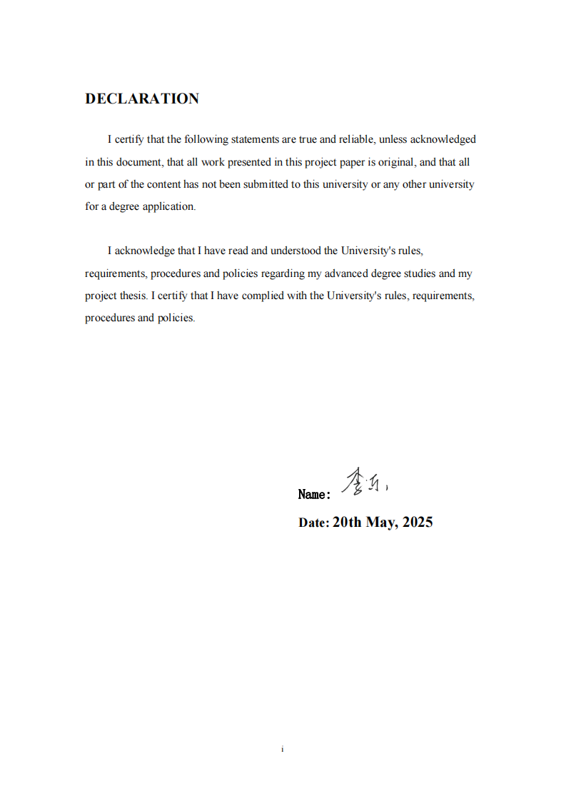 建筑廢棄物綜合利用企業(yè)安全管理標(biāo)準(zhǔn)構(gòu)建研究-第2頁(yè)-縮略圖