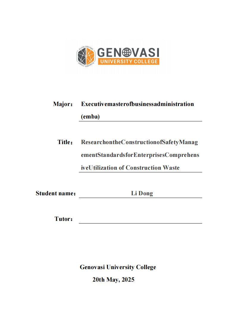 建筑廢棄物綜合利用企業(yè)安全管理標(biāo)準(zhǔn)構(gòu)建研究-第1頁(yè)-縮略圖