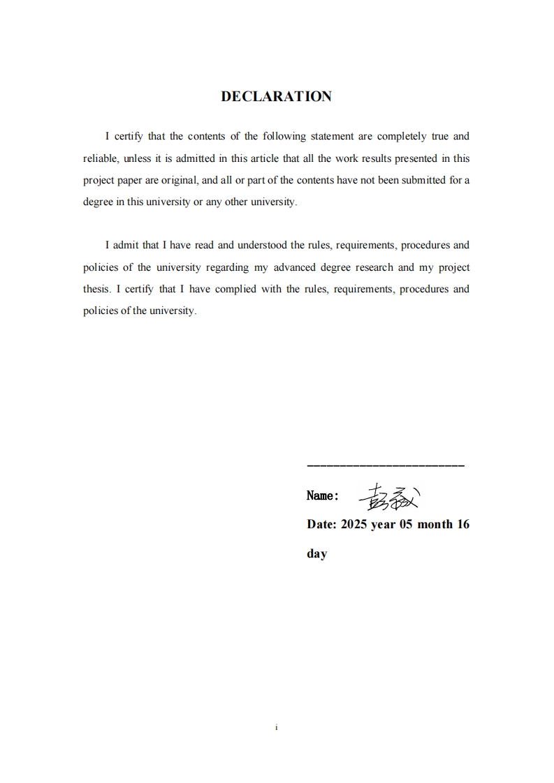 管理優(yōu)化對大型家居集團管理效率提升的影響研究——以廣東羅浮宮家居集團為例-第2頁-縮略圖