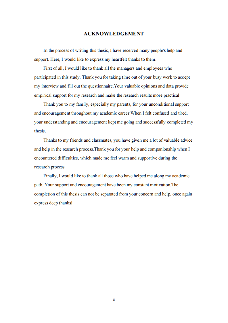 管理優(yōu)化對大型家居集團管理效率提升的影響研究——以廣東羅浮宮家居集團為例-第3頁-縮略圖