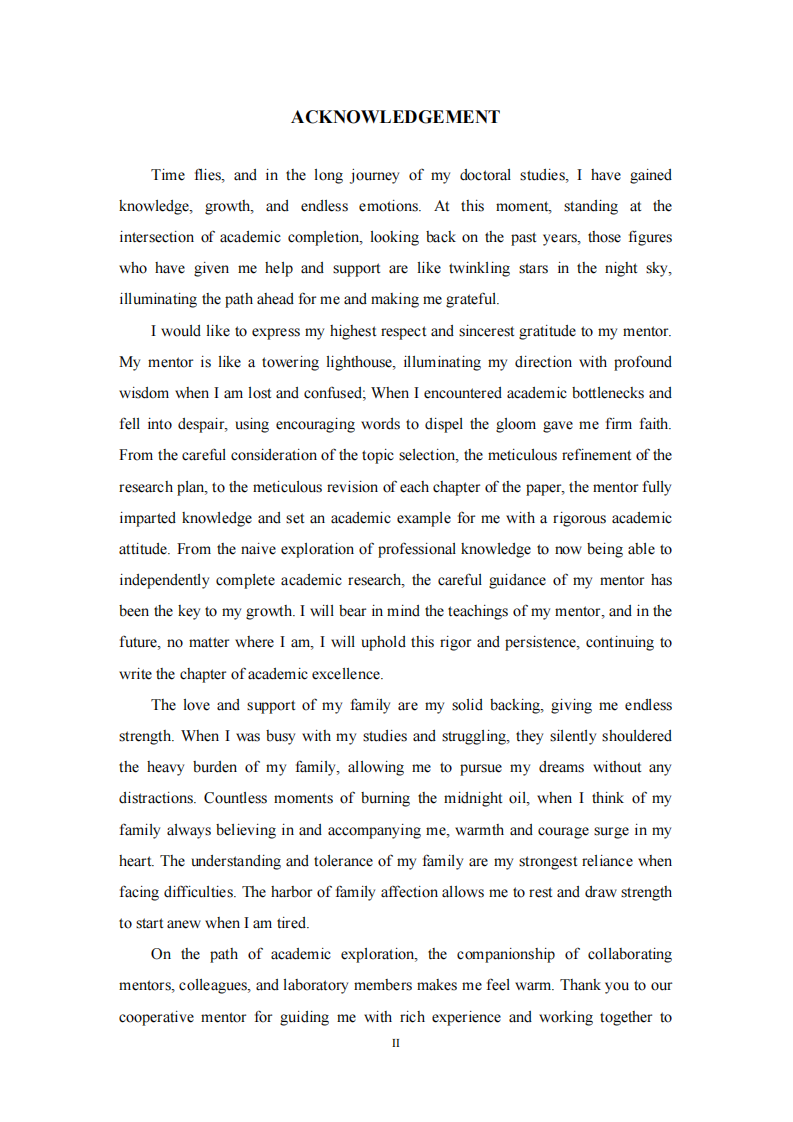 企業(yè)資源、用戶忠誠(chéng)對(duì)企業(yè)品牌建設(shè)的影響研究-第3頁-縮略圖