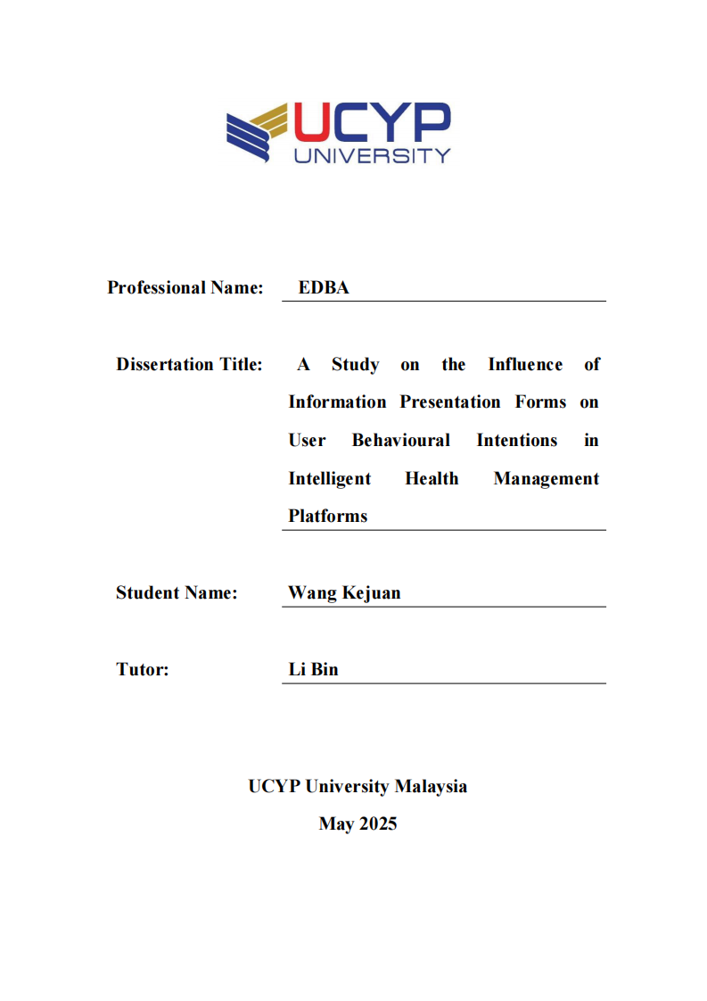 智能健康管理平臺信息呈現(xiàn)形式對用戶行為意向的影響研究-第1頁-縮略圖