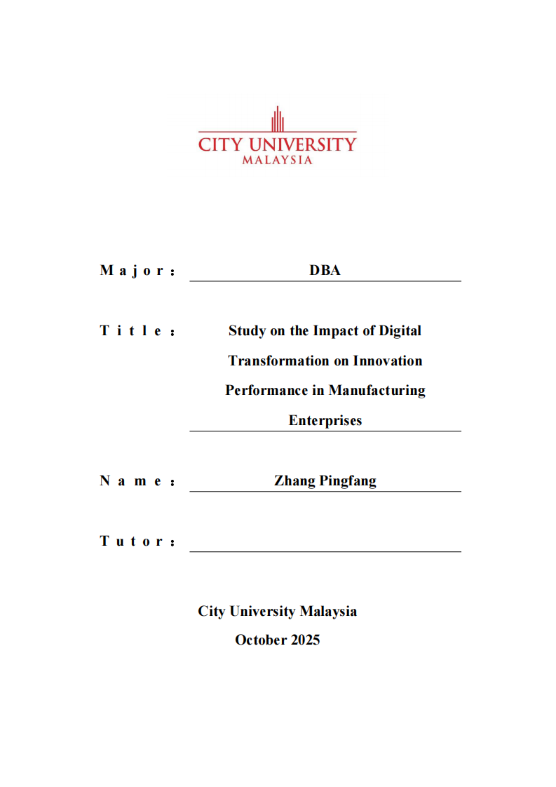 制造企業(yè)數(shù)字化轉(zhuǎn)型對創(chuàng)新績效的影響研究-第1頁-縮略圖