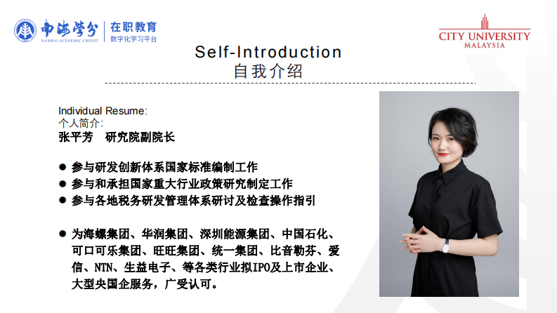 制造企業(yè)數(shù)字化轉(zhuǎn)型對創(chuàng)新績效的影響研究-第2頁-縮略圖