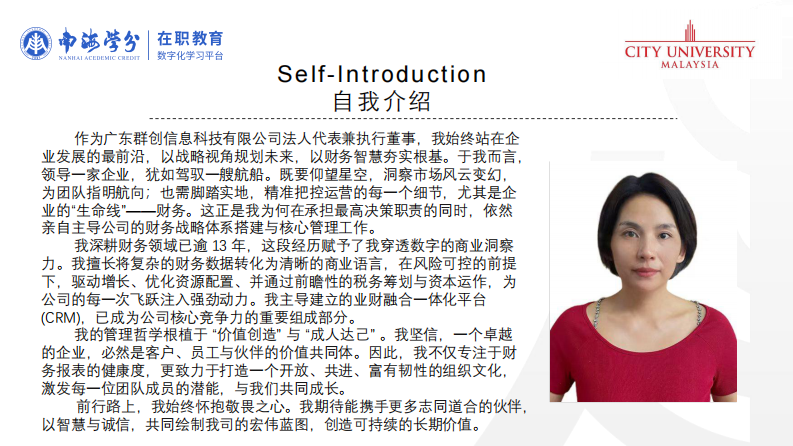 知識(shí)管理對(duì)科技企業(yè)創(chuàng)新績(jī)效的影響研究-第2頁(yè)-縮略圖