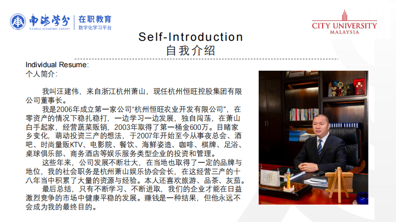 消費(fèi)者負(fù)面反饋對服務(wù)員服務(wù)績效的影響研究-第2頁-縮略圖